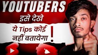 Every Content Creator Must Watch This Video | Best YouTube Tips By Deepak Daiya