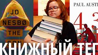 что почитать на необитаемом острове | книжный тег "на далеких берегах"