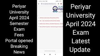 Periyar University April 2024 Exam Fees Portal Opened Online entry opened !!