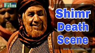 Shimr Death Scene HD ||  Mukhtar Nama Serial