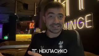 СОСНИН ПРО НЫНЕШНИЙ СОСТАВ БРОУКОВ