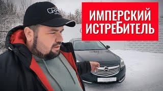  Opel Insignia 2014 1.6  | Автохаус GRAND | Купить БУ авто в Беларуси, Полоцке, Новополоцке