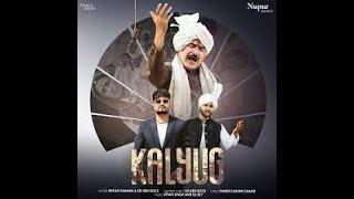 Kalyug (slowed+reverb) KD Desi Rock | DADA LAKHMI | Yashpal Sharma