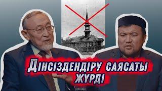 Ұлт ретінде сақталу үшін не керек? I Подкаст №3 - шығарылым