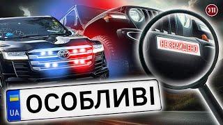 “Перевірці не підлягають”. Хто і як зловживає привілеями на дорогах під час війни | УП.Розслідування