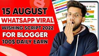 Earn $1000+ This Month | 15 August Wishing Script 2022 | Blogger | WordPress | Make Money ONline