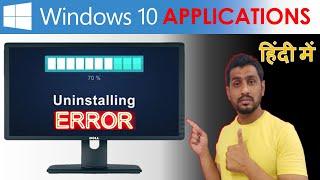 uninstall program not showing in control panel | how to uninstall apps on windows 10 completely
