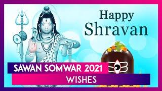 Sawan Somwar 2021 Wishes: WhatsApp Greetings, Messages & Images To Send on the Auspicious Observance