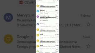 Что делать если не приходит код бравл старс(Не приходят письма Gmail)решения 99%