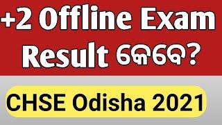 +2 Offline Exam 2021 | CHSE Board | CHSE Odisha | Odisha |