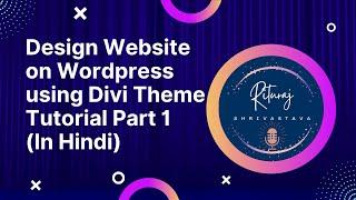 How to Design a Website on Wordpress using Divi Theme Tutorial Part 1 (in Hindi)