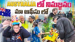 Ganesh nimmajanam in Australia | Vinayaka Chavithi Celebrations at office| Telugu vlogs in Australia