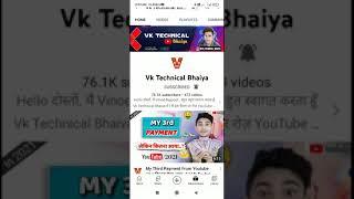 vk technical bhaiya | YouTube new features update | YouTube update 2022