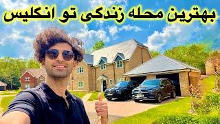 اگر پیاده روی نکنید چه اتفاقی میفتد؟ ویلاگ یک روز زندگی من