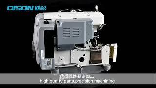 DS-C4 4 THREAD OVERLOCK SEWING MACHINE