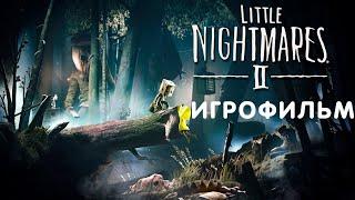 ИГРОФИЛЬМ Little Nightmares 2 (все катсцены, на русском) прохождение без комментариев