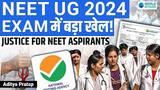 NTA NEET Scam 2024? | Justice for NEET Students | NEET Result 2024 SCAM by World Affairs