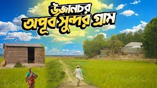 উজানচর মনোমুগদ্ধকর একটি সুন্দর গ্রাম | Beautiful Village Rural Life in Bangladesh | Sky Documentary