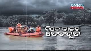 Special News: Cyclone Yaas | NDRF Rescues  People Flooded Village In Balasore