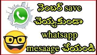 How to send whats app message without save contact number