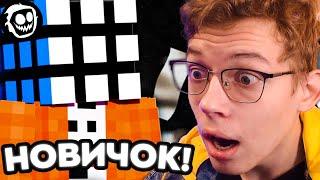 НА КОР ПОПАЛ НОВЫЙ ИГРОК! | Нарезка по стриму Пупи