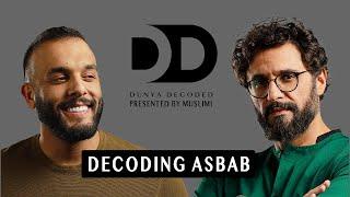 Decoding Asbab with Deya Elayyan & Ousama Alshurafa in Dunya Decoded