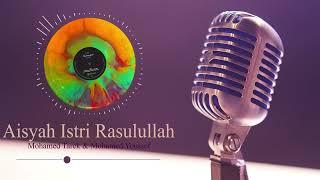 Aisyah Istri Rasulullah (Arabic) | Mohamed Tarek & Mohamed Youssef l محمد طارق ومحمد يوسف - عائشة