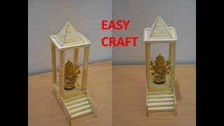 Art and Craft Ideas | How to Make Popsicle Stick or Ice Cream Stick Miniature Craft Temple