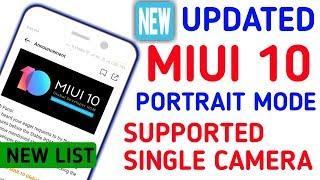Miui 10 new update portrait mode supported device single camera