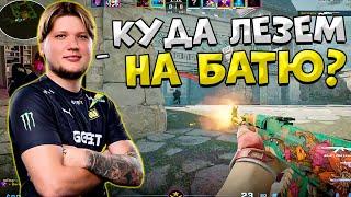 S1MPLE ЗАПОТЕЛ И ЗАТАЩИЛ КАТОЧКУ РАБОТЯГАМ НА FACEIT!! СИМПЛ РАЗНОСИТ НА ФЕЙСИТЕ!!