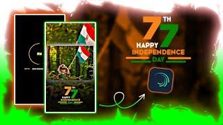 Happy Independence Day Status Editing | 15August  Happy Independence | Alight Motion Video Editing