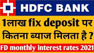 HDFC FD monthly interest rates 2021| Hdfc bank | HDFC Bank fix diposit rates | HDFC fd calculator