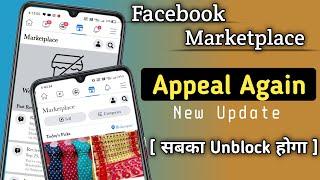 How to unblock facebook marketplace 2021| Facebook marketplace unblock kaise kare | we're reviewing