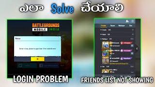 How to Fix Sever Is Busy, Please try Again later Problem Bgmi Telugu | Friends List Was Not Showing