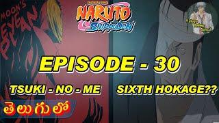 NARUTO Shippuden EPISODE 30 : DANZO becomes HOKAGE, TOBI's tsuki no me | Telugu Anime Sensei