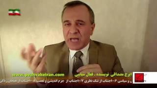 معامله ترامپ و سپاه، گزارش اطلاعاتی به کنگره، کنسرت در اسرائیل، تخریب شهرنو و ... ایرج مصداقی