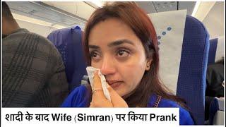 Simran को रुला दिया | Mr. & Mrs. Diwan