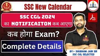 SSC New Calendar out| SSC CGL & MTS 2024 Notification and exam date?