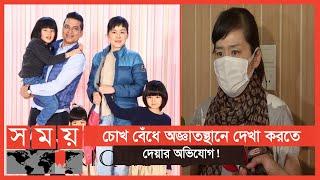 দুই সন্তানকে একনজর দেখতে জাপানি মা হাইকোর্টে | Japanese Child | Somoy TV