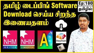 Tamil typing software for pc | Photoshop Tamil typing software | Tamil font software @DesignerSheik