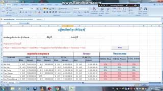 How to make disbursement report