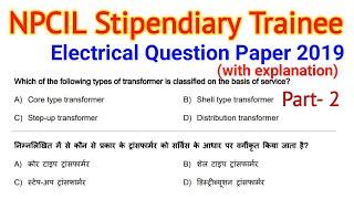 NPCIL Stipendiary Trainee Electrical question paper | Part- 2 | NPCIL previous year paper electrical