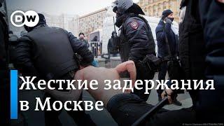 Акция в поддержку Навального в Москве 23 января: жесткие задержания