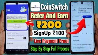 CoinSwitch App Se Refer Karke Paise Kaise Kamaye | CoinSwitch App Refer And Earn Full Process