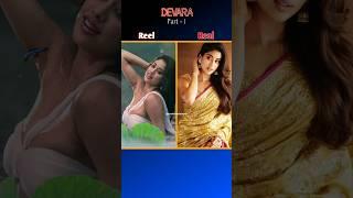 Devara: Part 1 Movie Cast Reel Vs Real #shorts #trending #devara #devaramovie