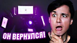 ТВ МЕН ТИТАН ВЕРНУЛСЯ! ДЕТАЛЬНЫЙ РАЗБОР 67 СЕРИИ (3 часть) SKIBIDI TOILET! @DaFuqBoom