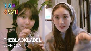 [SUB] SOMI  TWICE Chaeyoung’s Brunch Date ⎮소미와 트와이스 채영이의 브런치 데이트⎮솜털이 Special Clip.02 'I AM SOMI’