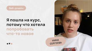 Study Kvo отзывы. Дизайн взлёт / Нина Сергеева