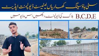 Citi Housing Kharian Site Visit | Latest Development Update