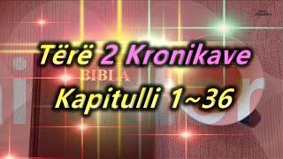 [Leximi i Biblës] Tërë 2 Kronikave.(역대하 전체)/Bibla audio shqip/Albanian language